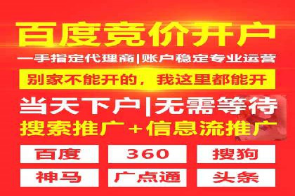 百度SEM案例：快速提升关键词排名