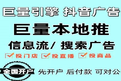 百度信息流广告推广：成功案例解析